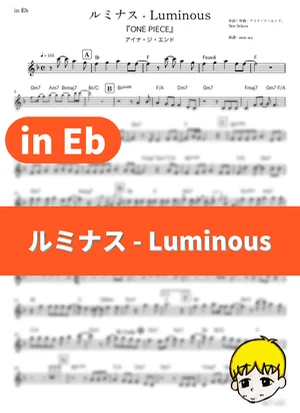Luminous - AiNA THE END (One Piece / in Eb) by muta-sax