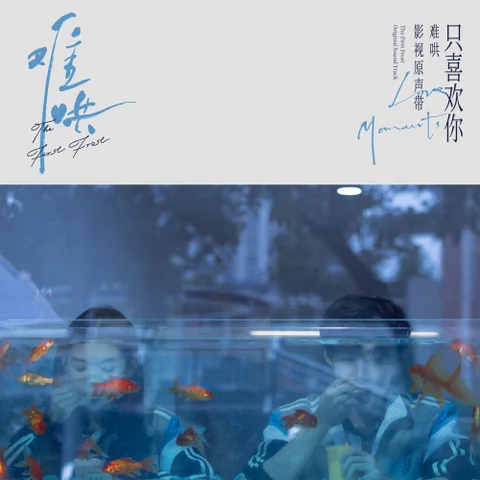 It's You