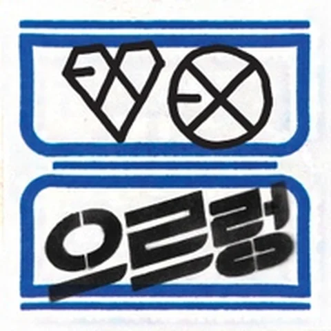 나비소녀 (Don't Go)