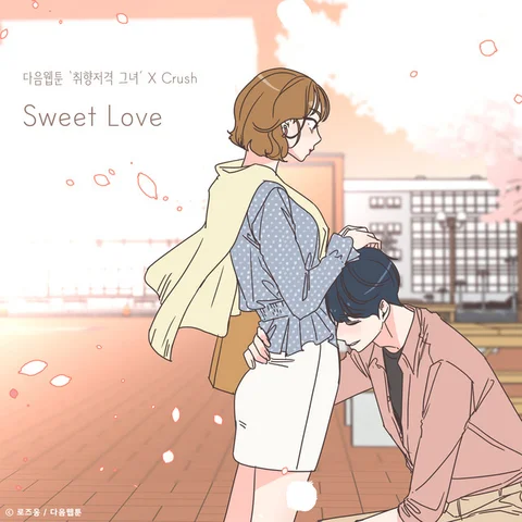 Sweet Love