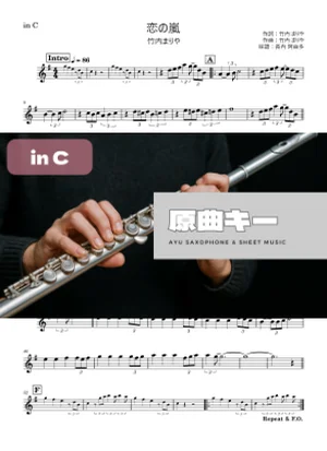 恋の嵐 - 竹内まりや (in C) by Ayu Saxophone & Sheet Music