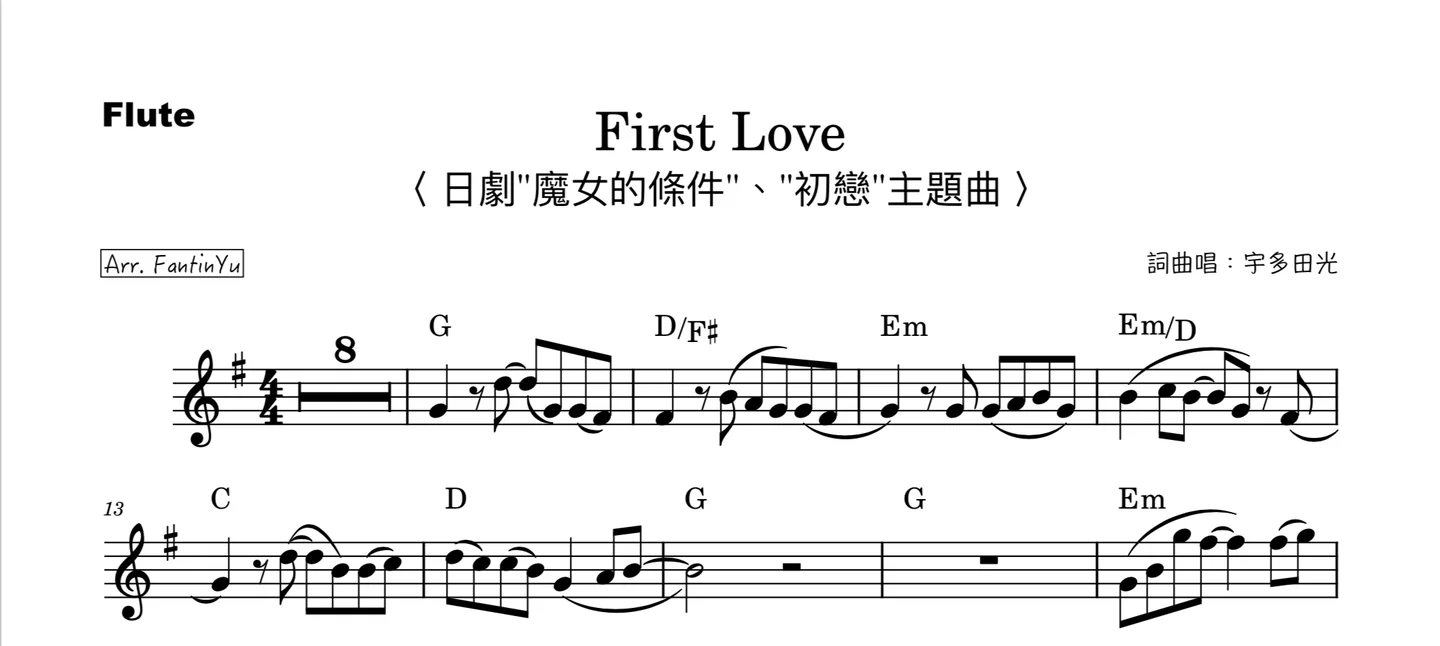 |First Love| - 宇多田光 by FantinYu