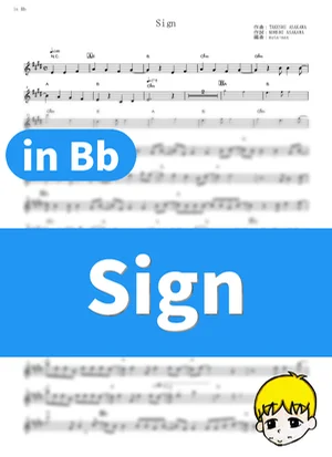 Sign - FLOW (Naruto Shippuden / in Bb) by muta-sax