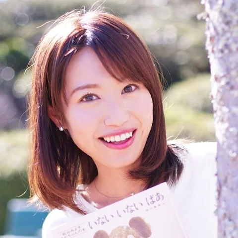 Yoko Sakamoto