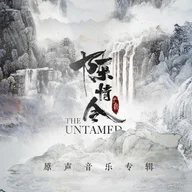 Wu ji
