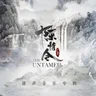 Wu ji