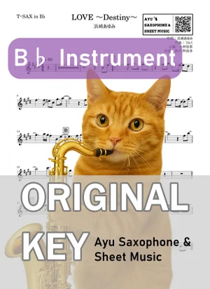 LOVE ~Destiny~ - 浜崎あゆみ (in B♭|テナーサックス等) by Ayu Saxophone & Sheet Music