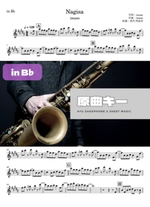 Nagisa in B♭ - imase by Ayu Saxophone & Sheet Music
