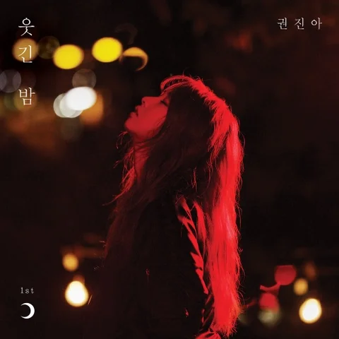 끝