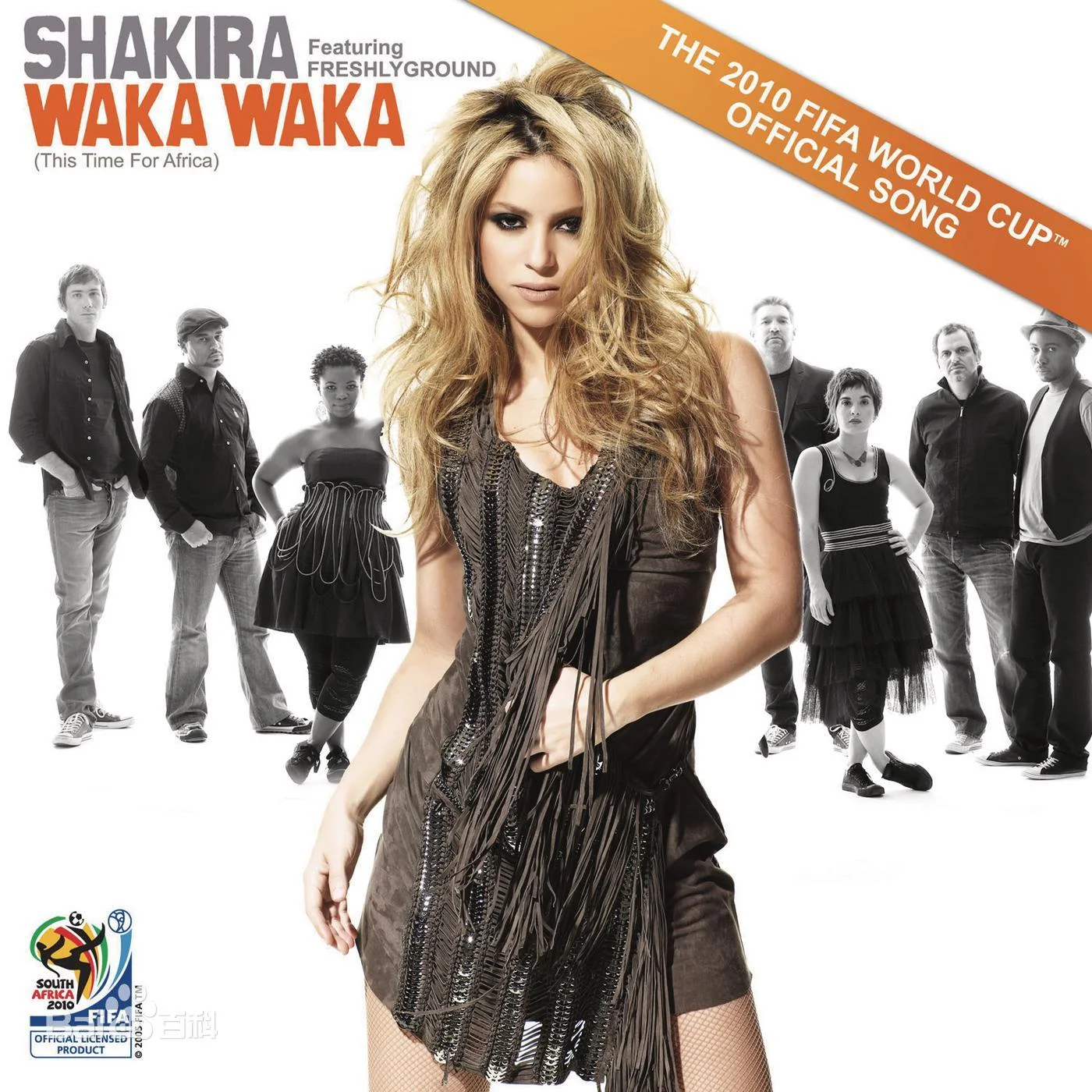 Waka Waka - Shakira, Emile Kojidie, Zolani Mahola, John Hill, Eugene Victor Doo Belley, Jean Ze Bella ((This Time For Africa) - Shakira & Freshlyground - For Piano Solo) by poon