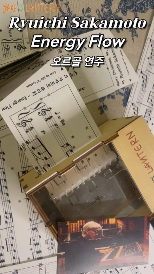 Energy Flow - Ryuichi Sakamoto (30 note music box paper sheet music) by Jake"O"Lantern