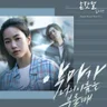혼잣말