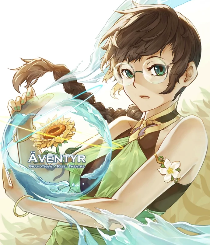 Aventyr - Regel Theatre (Cytus II Soundtrack) by Aemus_Valkyrie