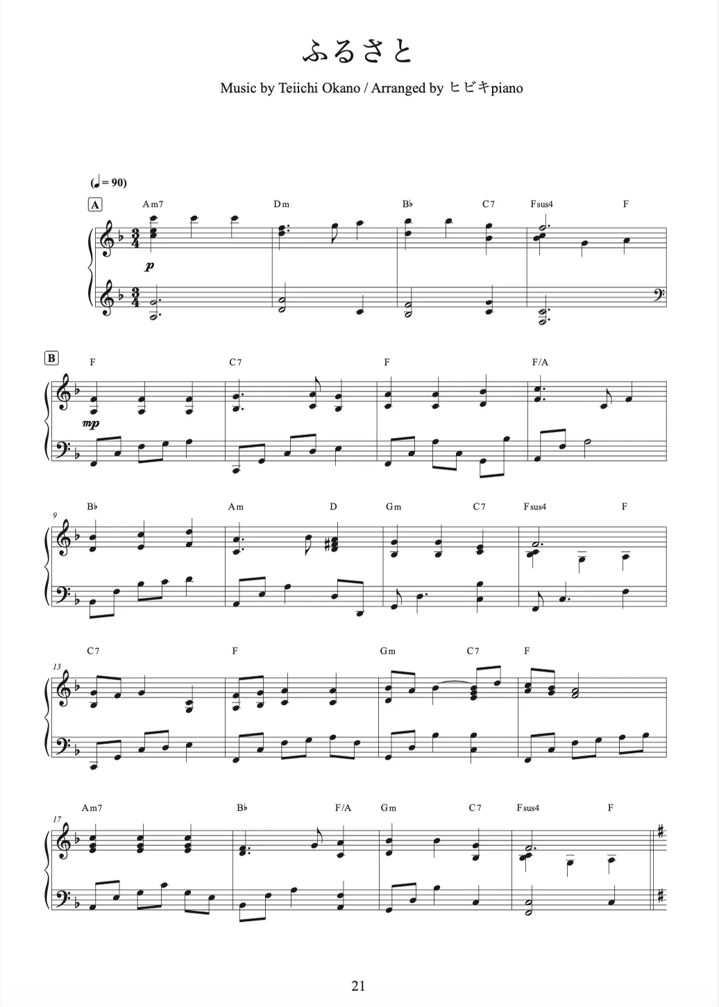 Furusato by Hibiki piano