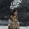 말해줘요