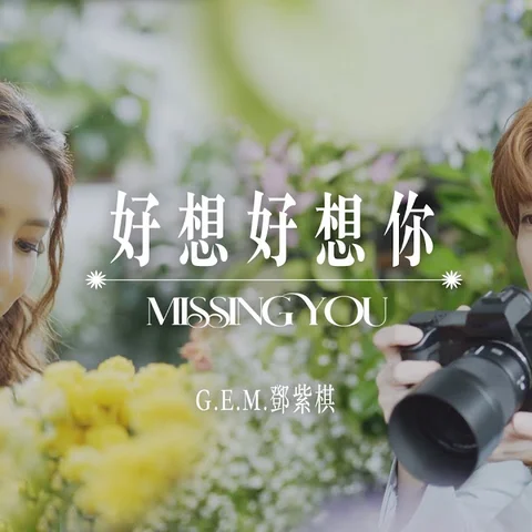 Missing You