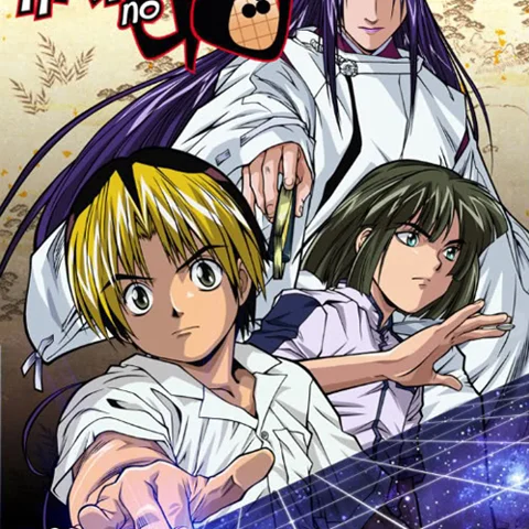 Hikaru No Go
