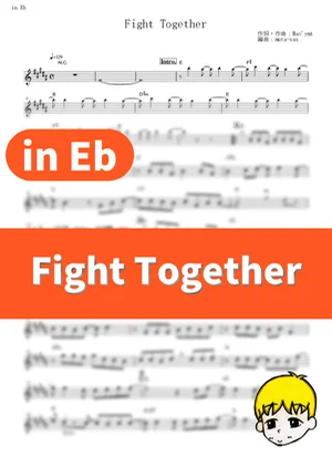 Fight Together - Namie Amuro (One Piece / in Eb) by muta-sax