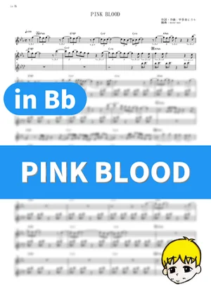 PINK BLOOD - 宇多田光 (To Your Eternity Season 2 / in Bb) by muta-sax