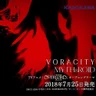 VORACITY