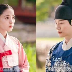 The Red Sleeve 옷소매 붉은 끝동 OST