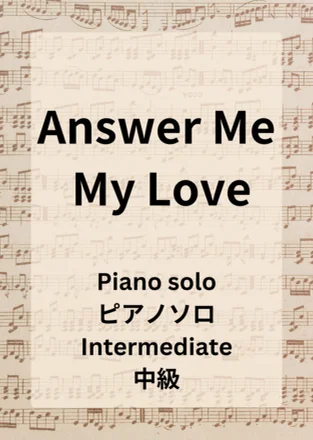Answer Me, My Love - Gerhard Winkler・Fred Rauch by Hiromiki Ono