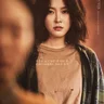 Han Jae-ah