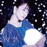 夜空