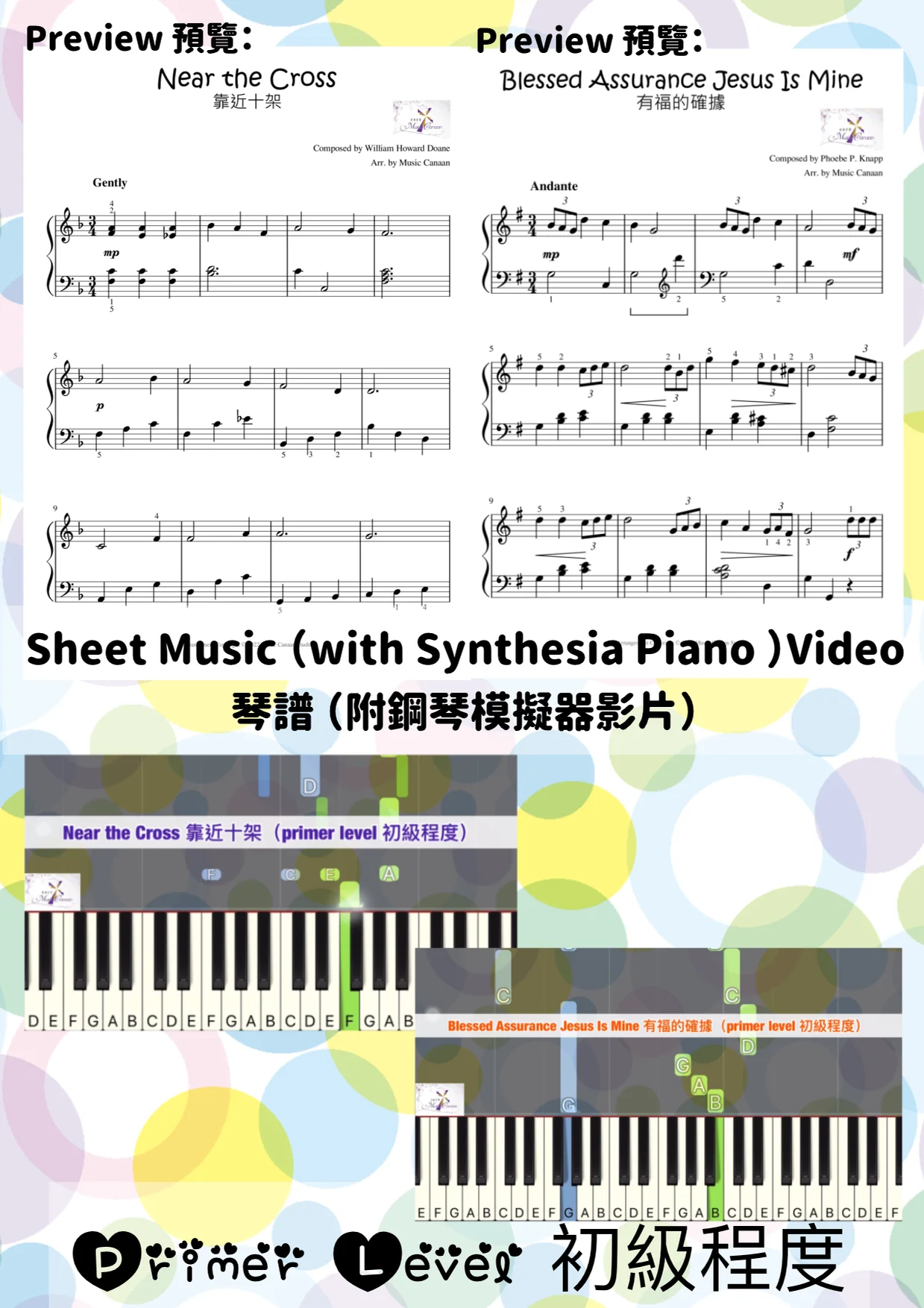 [[2 pieces, 二首]] Near the Cross靠近十架 &amp; Blessed Assurance Jesus Is Mine有福的碓據 - William Howard Doane &amp; Phoebe P. Knapp by Music Canaan Studio
