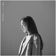 사계