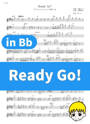 Ready Go! - May'n (Okami-San and Her Seven Companions / in Bb) by muta-sax