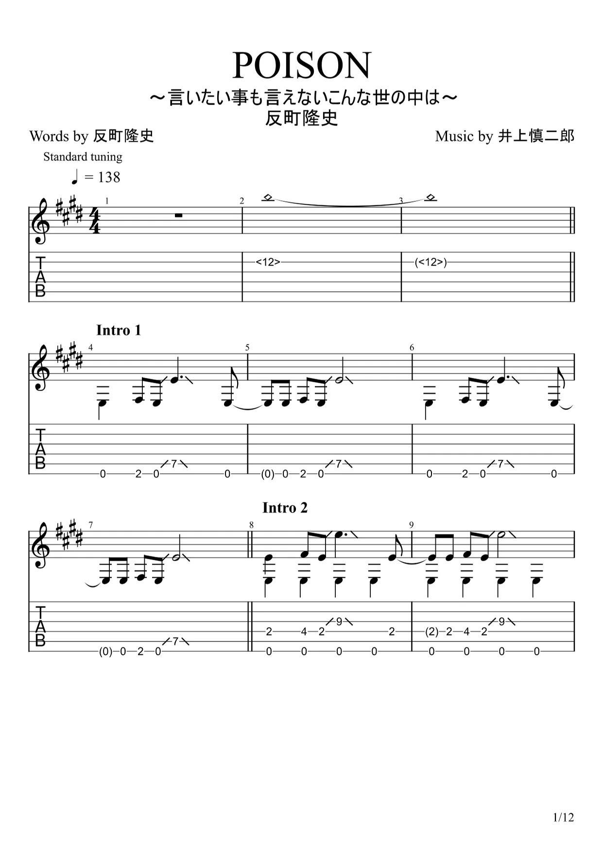POISON - Takashi Sorimachi (Fingerstyle) by u3danchou