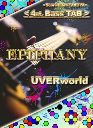 EPIPHANY - UVERworld (4st. Bass TAB) by TAXUYA