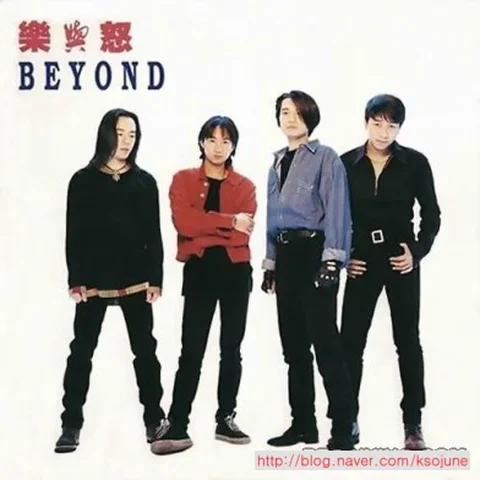 Beyond