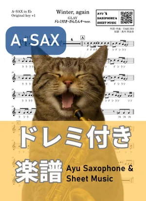 Winter,again - GLAY (alto saxophone / easy key / note names included) by Ayu Saxophone & Sheet Music