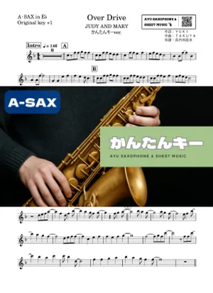 Over Drive - JUDY AND MARY (アルトサックス かんたんキー(原曲+1)) by Ayu Saxophone & Sheet Music