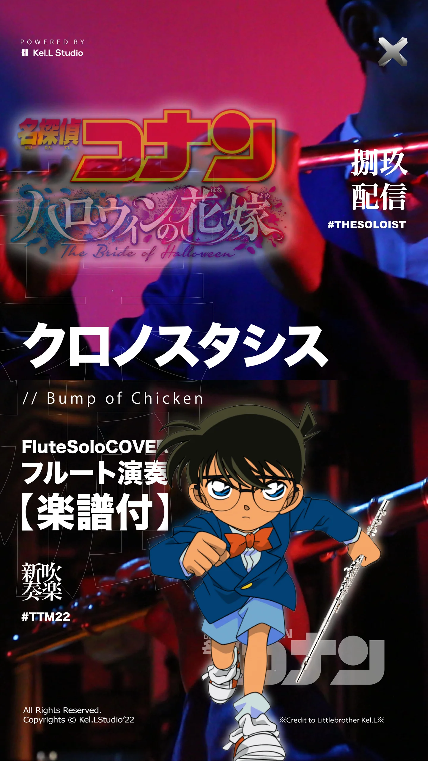 Chronostasis クロノスタシス - Detective Conan: The Bride of Halloween - Movie Main Theme (Flute Solo) by Fungyip