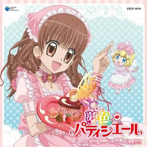 天王寺麻里のテーマ (夢色パティシエール)