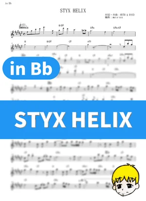STYX HELIX - MYTH &amp; ROID (Re:ZERO -Starting Life in Another World- / in Bb) by muta-sax