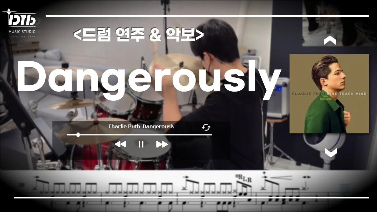 Dangerously - Charlie Puth by 디티비드럼전문학원