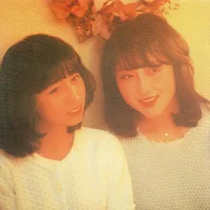 待つわ