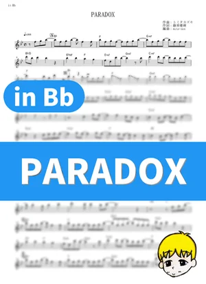 PARADOX - Sora Amamiya (Science Fell in Love, So I Tried to Prove It / in Bb) by muta-sax