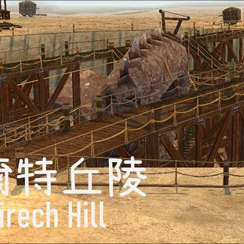 Gairech hill Theme