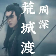 Huang Cheng Du