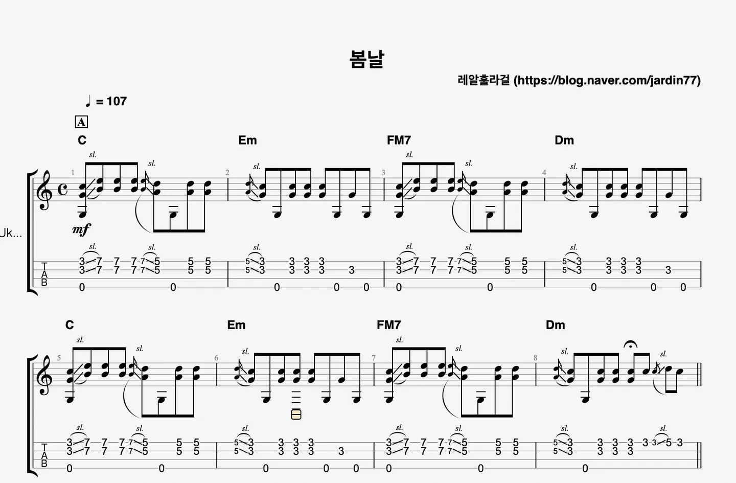 봄날 (Spring Day) - BTS (우쿨렐레솔로/핑거스타일/BTS) by 레알훌라걸