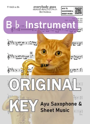 everybody goes -秩序のない現代にドロップキック- - Mr.Children (tenor saxophone / in B♭) by Ayu Saxophone & Sheet Music