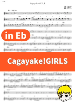 Cagayake!GIRLS - Sakurakou Keion-bu (K-ON! / in Eb) by muta-sax