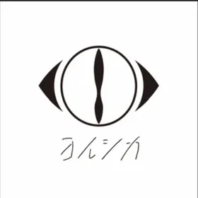 ヨルシカ(yorushika) 夜鹿 鼓谱