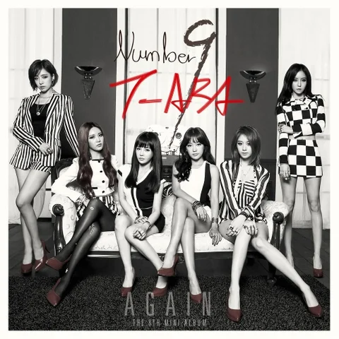 넘버나인 (No.9)
