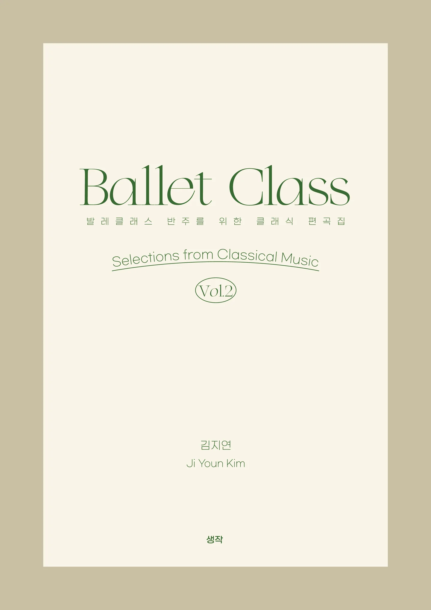 Ballet Class Vol. 2, Selections from Classical Music - Ji Youn Kim